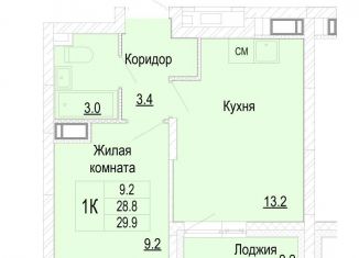 Продаю однокомнатную квартиру, 29.9 м2, Нижегородская область