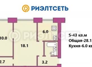 2-комнатная квартира на продажу, 43 м2, Мурманск, улица Полярные Зори, 5