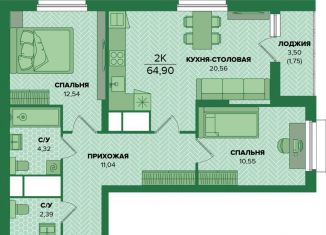 Продам 2-комнатную квартиру, 64.9 м2, 