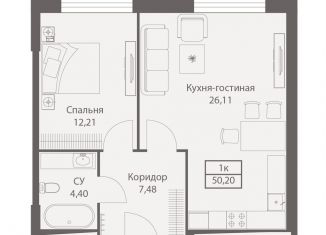 Продается 1-комнатная квартира, 50.2 м2, Москва, САО, улица Академика Ильюшина, 21