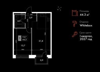 Продается 2-ком. квартира, 44.3 м2, Владивосток, улица Крылова, 10/1, Ленинский район