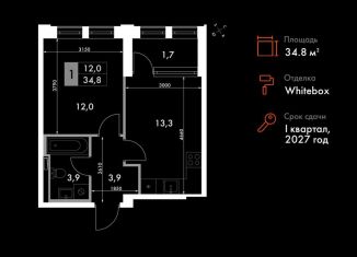 Продается однокомнатная квартира, 34.8 м2, Владивосток, Ленинский район, улица Крылова, 10/1