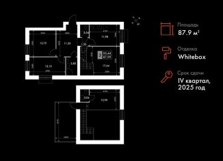 Продаю 3-ком. квартиру, 88 м2, поселок Октябрьский