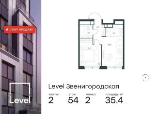 Продается двухкомнатная квартира, 35.4 м2, Москва, жилой комплекс Левел Звенигородская, к2