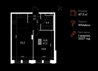 Продается 2-комнатная квартира, 47.5 м2, Владивосток, Ленинский район, улица Крылова, 10/1