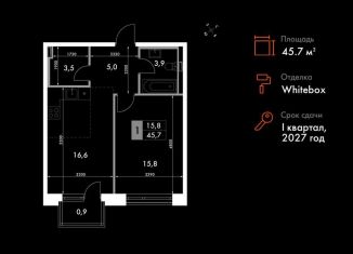 Продажа двухкомнатной квартиры, 45.7 м2, Владивосток, Ленинский район, улица Крылова, 10/1