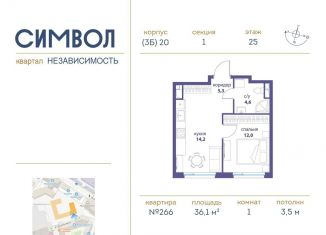 Продаю 1-ком. квартиру, 36.1 м2, Москва, район Лефортово