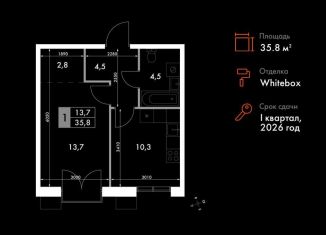 Продам 1-ком. квартиру, 35.8 м2, Владивосток