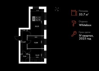 Продаю 2-ком. квартиру, 53.8 м2, поселок Октябрьский