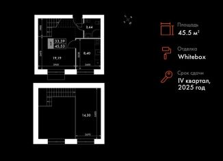 Продается 1-комнатная квартира, 45.5 м2, поселок Октябрьский