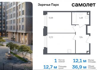 Продается 1-комнатная квартира, 36.9 м2, рабочий посёлок Заречье, Торговая улица, 6