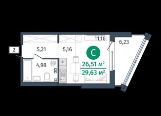 Продаю квартиру студию, 26.5 м2, Тюмень, Центральный округ