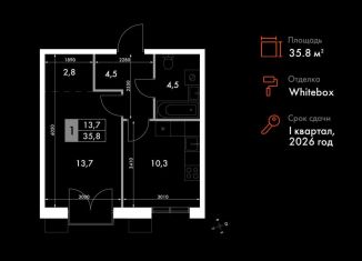 Продажа 1-комнатной квартиры, 35.8 м2, Владивосток