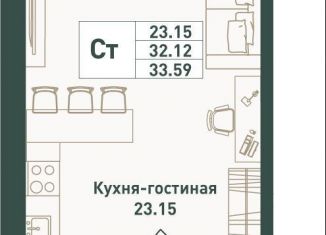 Продаю квартиру студию, 33.6 м2, Ленинградская область