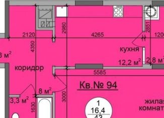 Продается 1-комнатная квартира, 43 м2, Рязань, Октябрьский район, улица Старое Село, 2