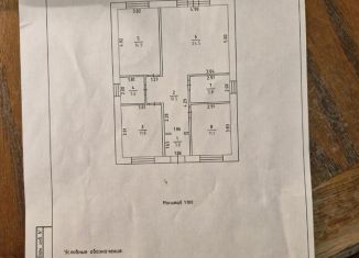 Продам дом, 90 м2, Оренбург, улица Гора Маяк