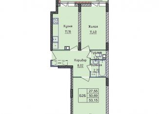 Продаю 2-комнатную квартиру, 58.1 м2, Ярославль