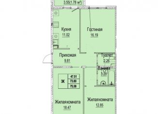 Продам 3-ком. квартиру, 77.4 м2, Нижний Новгород, Канавинский район