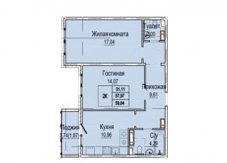 Продается 2-комнатная квартира, 61.7 м2, Нижний Новгород, Канавинский район