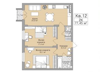 Продам 2-комнатную квартиру, 73.8 м2, Рязань, улица Горького, 62