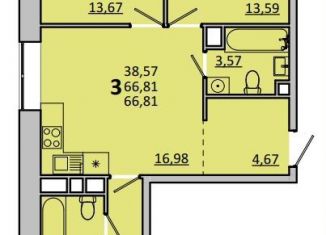 Продается 3-ком. квартира, 66.8 м2, Одинцово