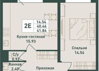 Продаю однокомнатную квартиру, 41.8 м2, Ленинградская область