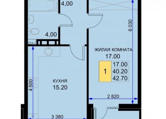 Продажа 1-ком. квартиры, 42.7 м2, поселок Южный, Екатерининская улица, 5к2