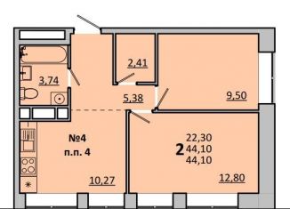 Продаю 2-ком. квартиру, 44.1 м2, Одинцово