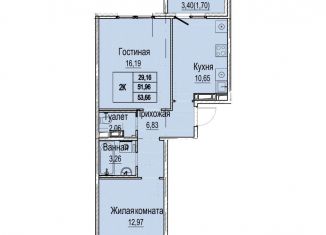 Продается 2-ком. квартира, 55.3 м2, Нижний Новгород, Канавинский район