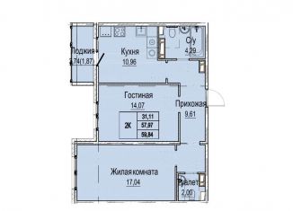 Продается двухкомнатная квартира, 61.7 м2, Нижний Новгород, Канавинский район