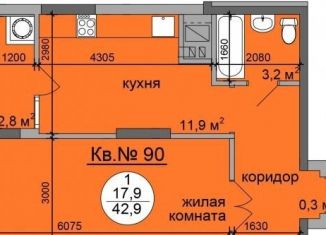 Продажа 1-комнатной квартиры, 42.9 м2, Рязань, Октябрьский район, улица Старое Село, 2