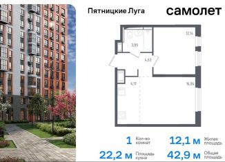 Продаю однокомнатную квартиру, 42.9 м2, деревня Юрлово, жилой комплекс Пятницкие Луга, к1/1