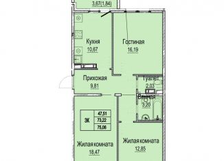 3-комнатная квартира на продажу, 76.9 м2, Нижний Новгород, Канавинский район