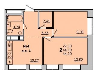 Продажа 2-комнатной квартиры, 44.1 м2, Одинцово