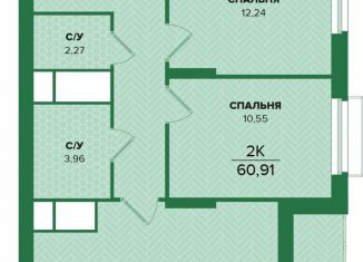 2-комнатная квартира на продажу, 60.9 м2, 