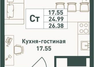 Квартира на продажу студия, 26.4 м2, Ленинградская область