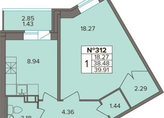 1-ком. квартира на продажу, 38.5 м2, деревня Новое Девяткино, Лесная улица, 19