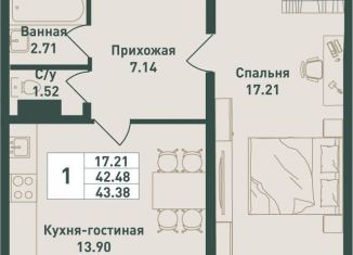 1-комнатная квартира на продажу, 43.4 м2, Ленинградская область