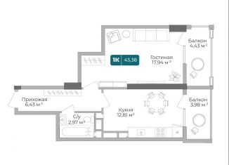 Продается однокомнатная квартира, 43.3 м2, Новороссийск