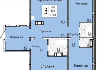 3-комнатная квартира на продажу, 93.8 м2, Курган, 7-й микрорайон, 12