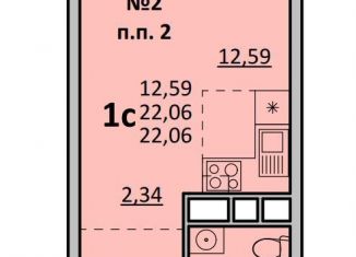 Продам квартиру студию, 22.1 м2, Одинцово