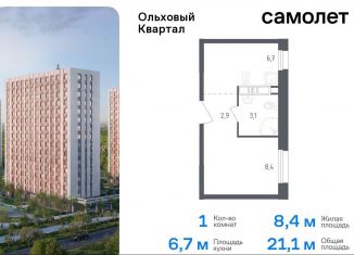 Продается 1-комнатная квартира, 21.1 м2, Москва, жилой комплекс Ольховый Квартал, к2.1