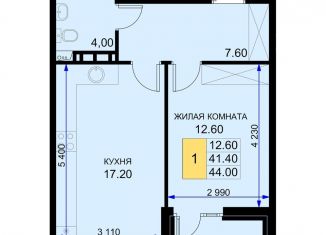 Продается 1-комнатная квартира, 44 м2, поселок Южный, Екатерининская улица, 5к2