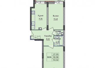 Продажа 2-ком. квартиры, 58.5 м2, Ярославль