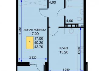 Продажа однокомнатной квартиры, 42.7 м2, поселок Южный, Екатерининская улица, 5к2