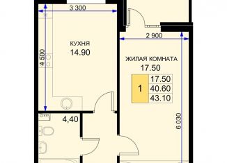 Продается однокомнатная квартира, 43.1 м2, поселок Южный, Екатерининская улица, 5к1