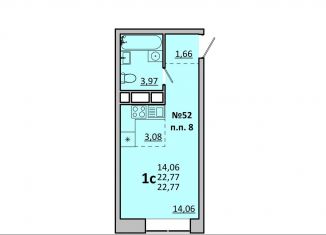 Продается квартира студия, 22.8 м2, Одинцово