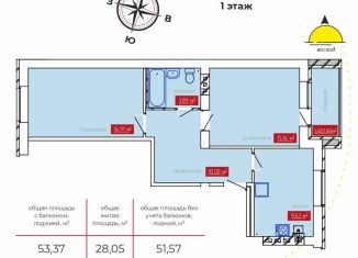 Продам 2-комнатную квартиру, 51.6 м2, Иваново, Фрунзенский район