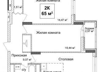 Продажа 2-ком. квартиры, 64.8 м2, Нижний Новгород, метро Горьковская, улица Ванеева, 40Б