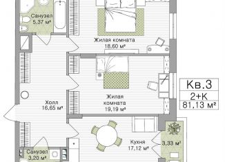 Продажа 2-комнатной квартиры, 81.1 м2, Рязань, улица Свободы, 74Б